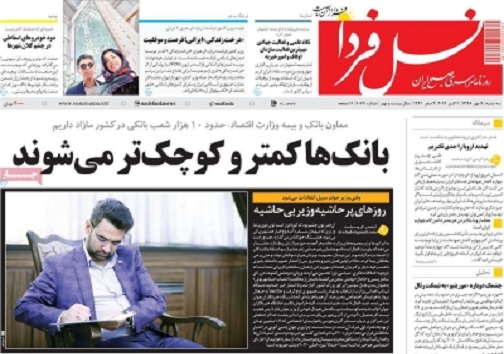 رابطه مستقیم انگیزه کارگران ورونق تولید/ بازارسیه کارت ملی درحاشیه اصفهان