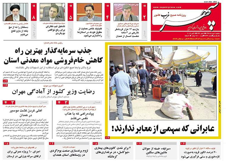 عابرانی که سهمی از معابر ندارند/
