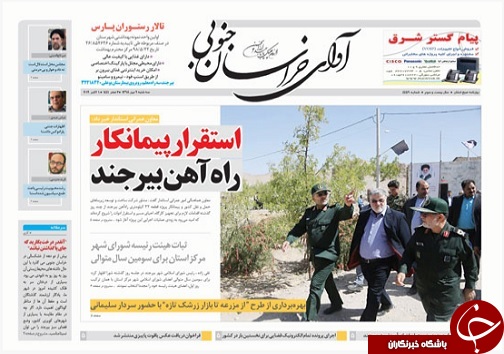 تیتر