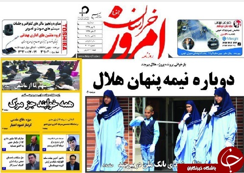 تیتر