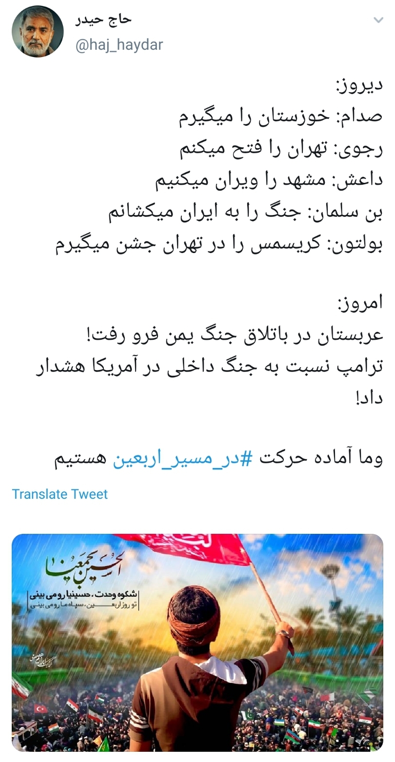 #در_مسیر_اربعین / نزدیک اربعین دل جامانده ها گرفت یک بینوا برای خودش ربنا گرفت