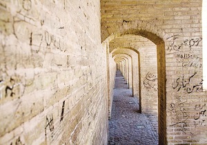 دیوار نویسی، معضل بی پایان دیوارهای تاریخی شهر اصفهان