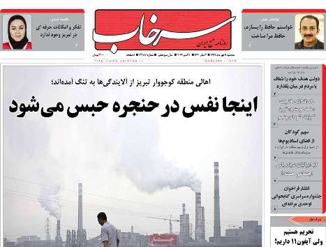 بازگشت ۱۴۰۰ متخصص ایرانی به کشور/مشارکت ۸۰ هزار کشاورز در احیای دریاچه ارومیه