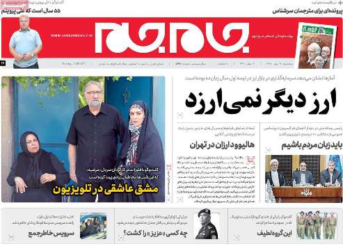 بازگشت ۱۴۰۰ متخصص ایرانی به کشور/مشارکت ۸۰ هزار کشاورز در احیای دریاچه ارومیه