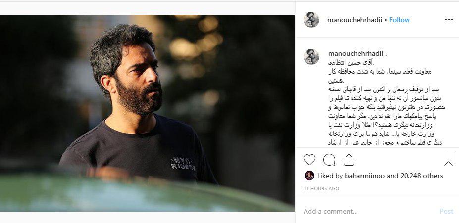 اعتراض کارگردان فیلم &laquo;رحمان ۱۴۰۰&raquo; به سکوت رئیس سازمان سینمایی