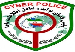 شهروندان و کاربران مراقب کلاهبرداری در ایام محرم و صفر باشند
