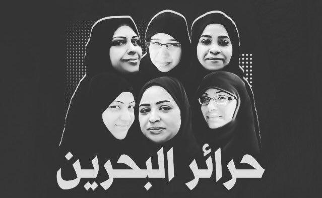 شکنجه ۳۰۰ زن شیعه بحرینی در زندان&zwnj;های آل خلیفه