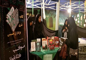 راه‌اندازی یک موکب با عنوان «کتاب حسینی» در مرز خسروی