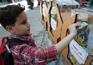 نواختن زنگ 