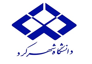 انتصابات جدید در دانشگاه شهرکرد صورت گرفت