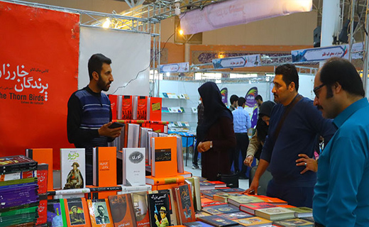 افتتاح نمایشگاه کتاب از فردا در بجنورد