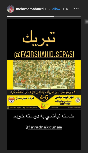 دو قانون مهم زندگی بازیکن پرسپولیس/ استوری بیرانوند