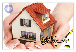 گره مالیاتی بر شرکت‌های لیزینگی + صوت
