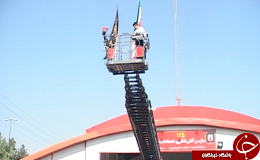 نردبان ۴۰ متری امداد و نجات در قم رونمایی شد