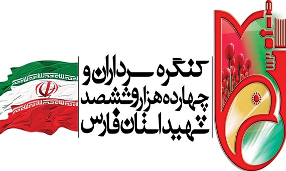 اشتباهات شهرداری شیراز تا کجا ادامه دارد/ واکنش کنگره سرداران شهید به بنر‌های تصاویر شهدا چه بود؟