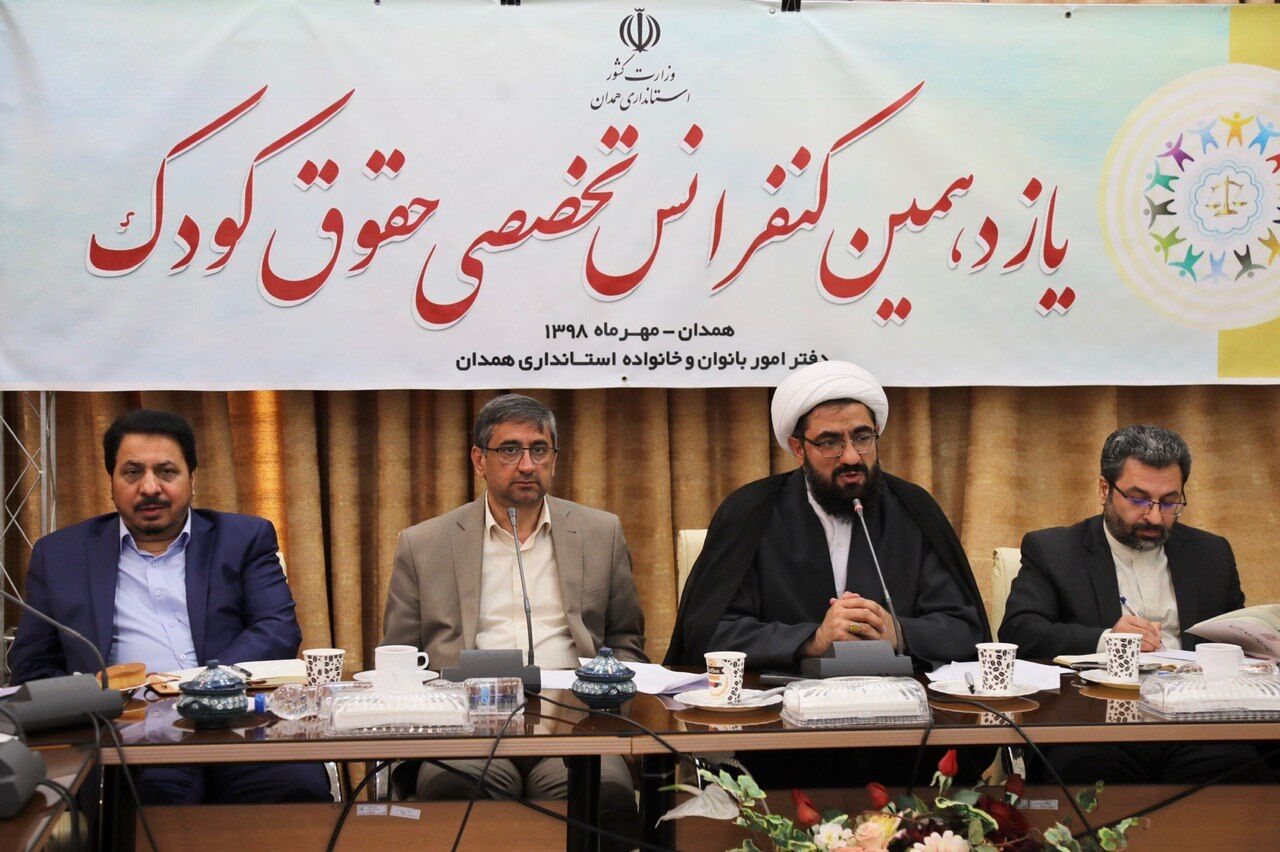 راه اندازی مجتمع رسیدگی به جرائم کودکان در همدان