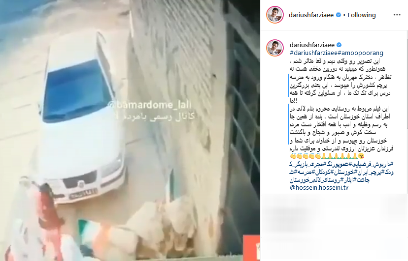 تبریک تولد پژمان بازغی به برادرش/ تبریک تولد پژمان بازغی به برادرش/