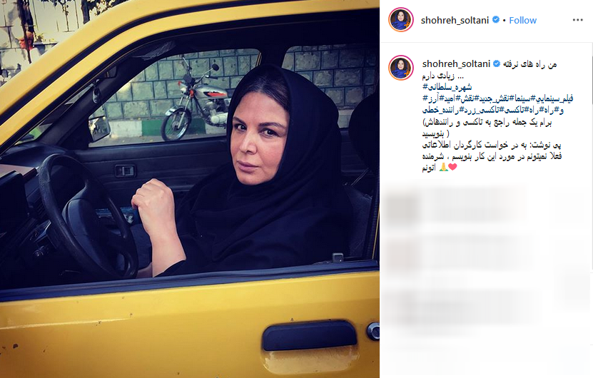 تبریک تولد پژمان بازغی به برادرش/ تقدیر عموپورنگ از حرکت تاثیرگذار دختر شهرستان لالی / تبریک تولد پژمان بازغی به برادرش/ تقدیر عموپورنگ از حرکت تاثیرگذار دختر شهرستان لالی /