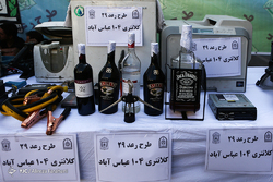 چهلمین طرح رعد