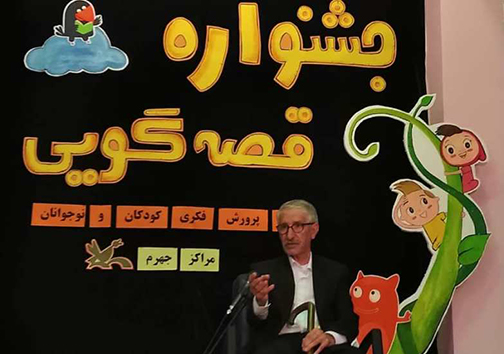 قصه جشنواره قصه&zwnj;گویی، در بخش استانی به سر رسید