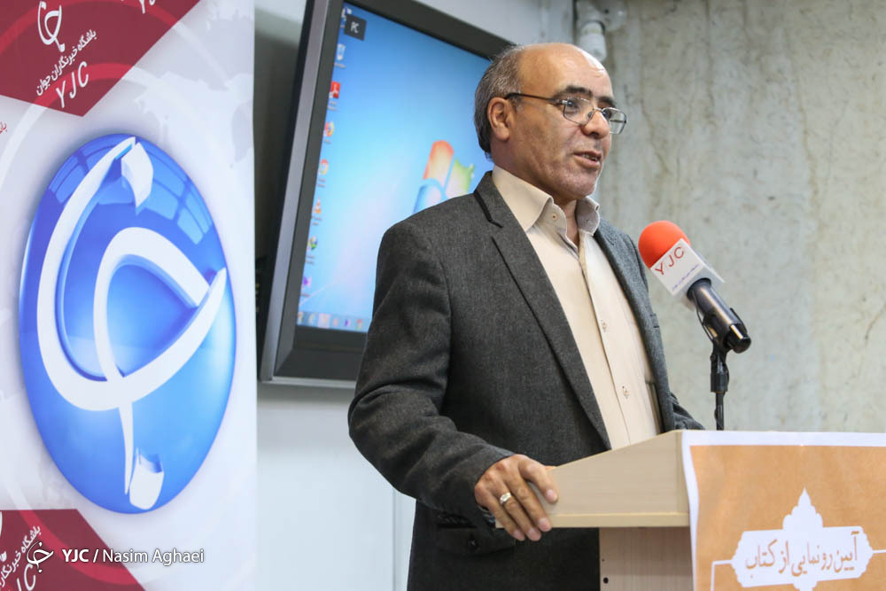آغاز مراسم رونمایی کتاب &laquo;ناگرا&raquo; در باشگاه خبرنگاران جوان