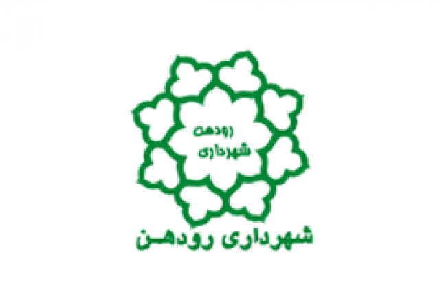 دستگیری شهردار و یک نفر از اعضای شورای شهر رودهن به اتهام دریافت رشوه