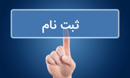 تسهیلات ویرایش اطلاعات متقاضیان جذب اعضای هیأت علمی+ اسامی رشته&zwnj;ها