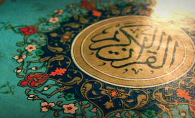 آغاز اجرای طرح پاییزی قرآن کتاب زندگی از ۱۳ مهر