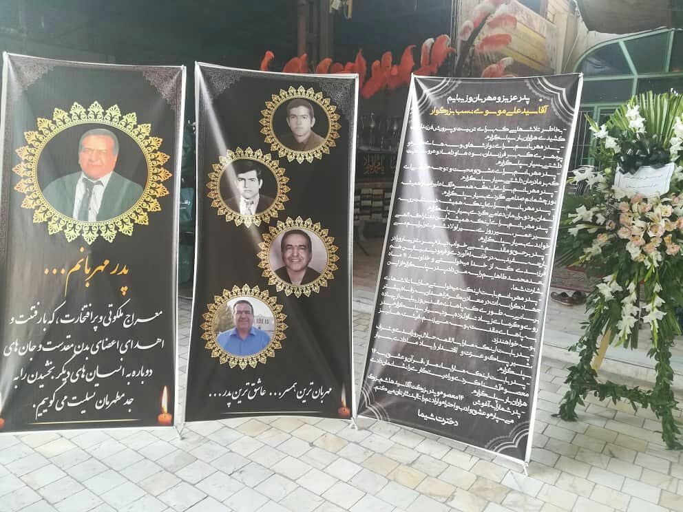 بخشش زندگی به بیماران نیازمند با اهدا عضو در سیرجان