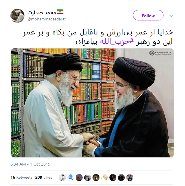واکنش کاربران به تصویر تازه منتشر شده از سید حسن نصرالله و رهبری در کتاب خانه