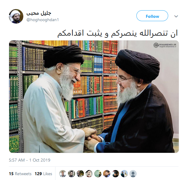 واکنش کاربران به تصویر تازه منتشر شده از سید حسن نصرالله و رهبری در کتاب خانه