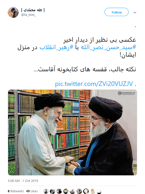 واکنش کاربران به تصویر تازه منتشر شده از سید حسن نصرالله و رهبری در کتاب خانه