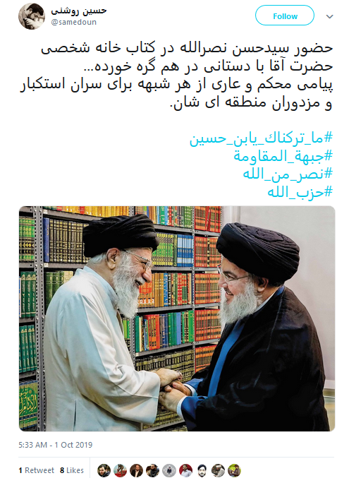 واکنش کاربران به تصویر تازه منتشر شده از سید حسن نصرالله و رهبری در کتاب خانه