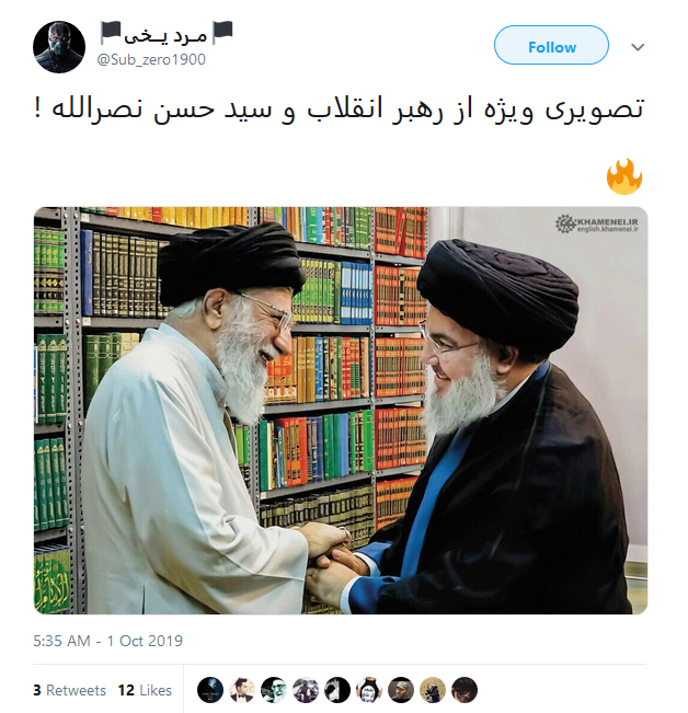 واکنش کاربران به تصویر تازه منتشر شده از سید حسن نصرالله و رهبری در کتاب خانه