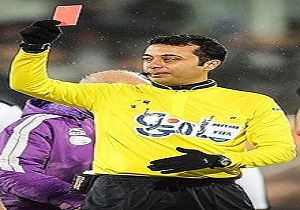داور شهرآورد اصفهان مشخص شد