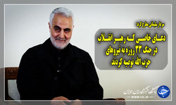 برگزاری مانور مقابله با حمله شیمیایی در لبنان + فیلم