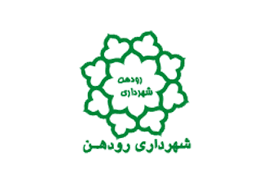 سرپرست شهرداری رودهن معرفی شد