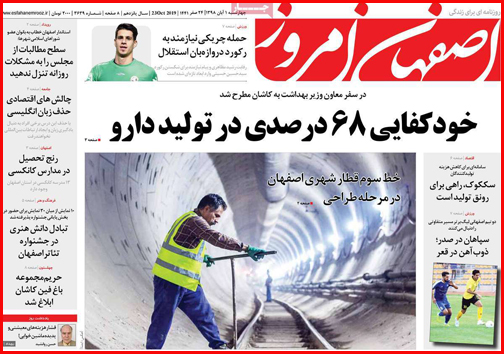 به کام از ما بهتران/ گرانی های نامربوط/ قاتل خاموش بیدار می شود؟!