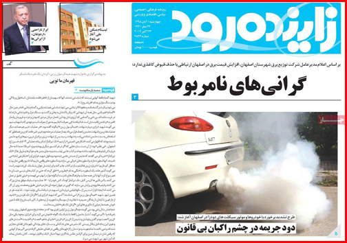 به کام از ما بهتران/ گرانی های نامربوط/ قاتل خاموش بیدار می شود؟!
