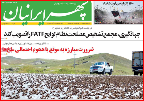 به کام از ما بهتران/ گرانی های نامربوط/ قاتل خاموش بیدار می شود؟!