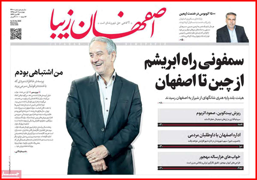 به کام از ما بهتران/ گرانی های نامربوط/ قاتل خاموش بیدار می شود؟!
