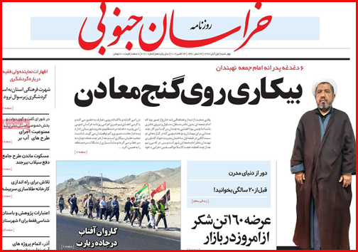 به کام از ما بهتران/ گرانی های نامربوط/ قاتل خاموش بیدار می شود؟!