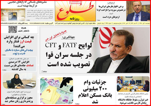 به کام از ما بهتران/ گرانی های نامربوط/ قاتل خاموش بیدار می شود؟!