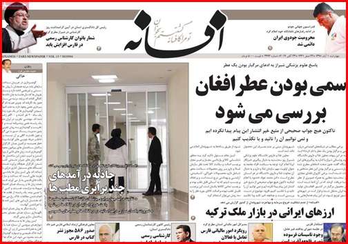 به کام از ما بهتران/ گرانی های نامربوط/ قاتل خاموش بیدار می شود؟!