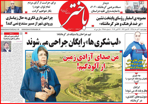 به کام از ما بهتران/ گرانی های نامربوط/ قاتل خاموش بیدار می شود؟!