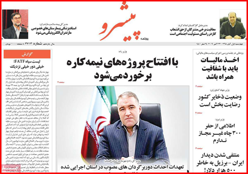 به کام از ما بهتران/ گرانی های نامربوط/ قاتل خاموش بیدار می شود؟!