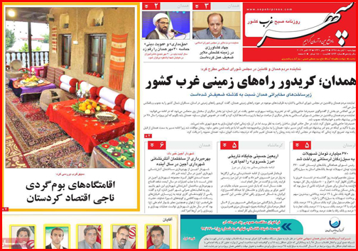 به کام از ما بهتران/ گرانی های نامربوط/ قاتل خاموش بیدار می شود؟!