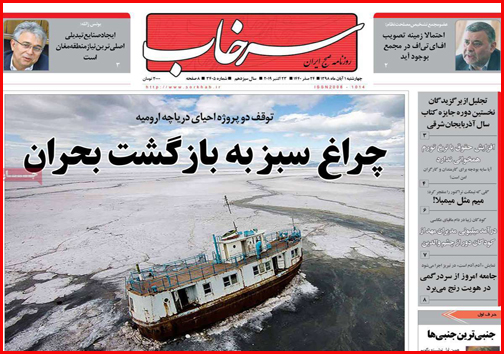 به کام از ما بهتران/ گرانی های نامربوط/ قاتل خاموش بیدار می شود؟!