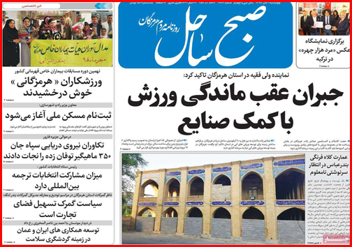 به کام از ما بهتران/ گرانی های نامربوط/ قاتل خاموش بیدار می شود؟!