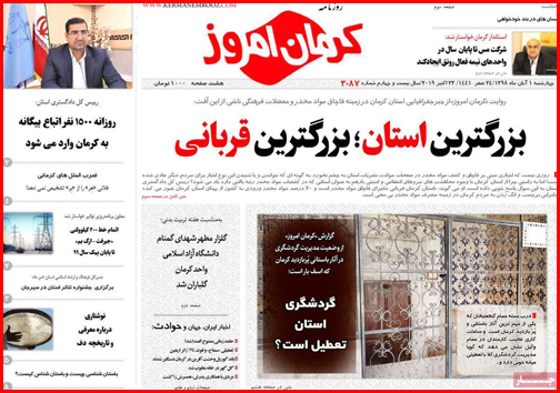 به کام از ما بهتران/ گرانی های نامربوط/ قاتل خاموش بیدار می شود؟!